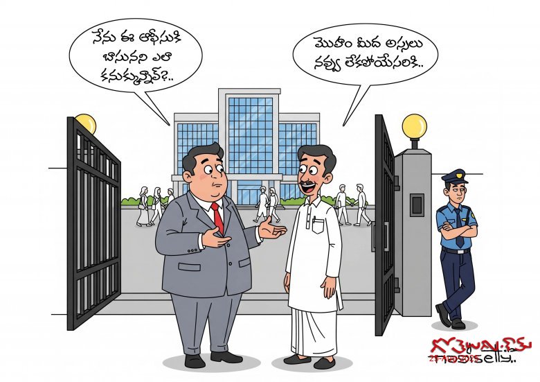 NAGISETTY BOSS AND SMILE